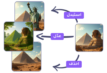 تعديل صور   