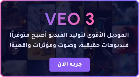 Veo 3 is here