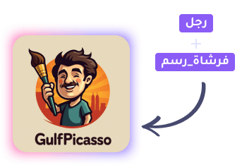 مولد شعارات